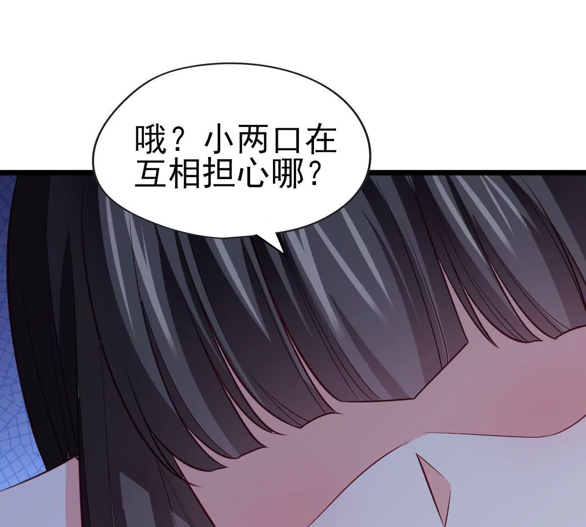 🍲在玄幻世界变成了一棵草？ 第049话 巧奔妙逃 第43页