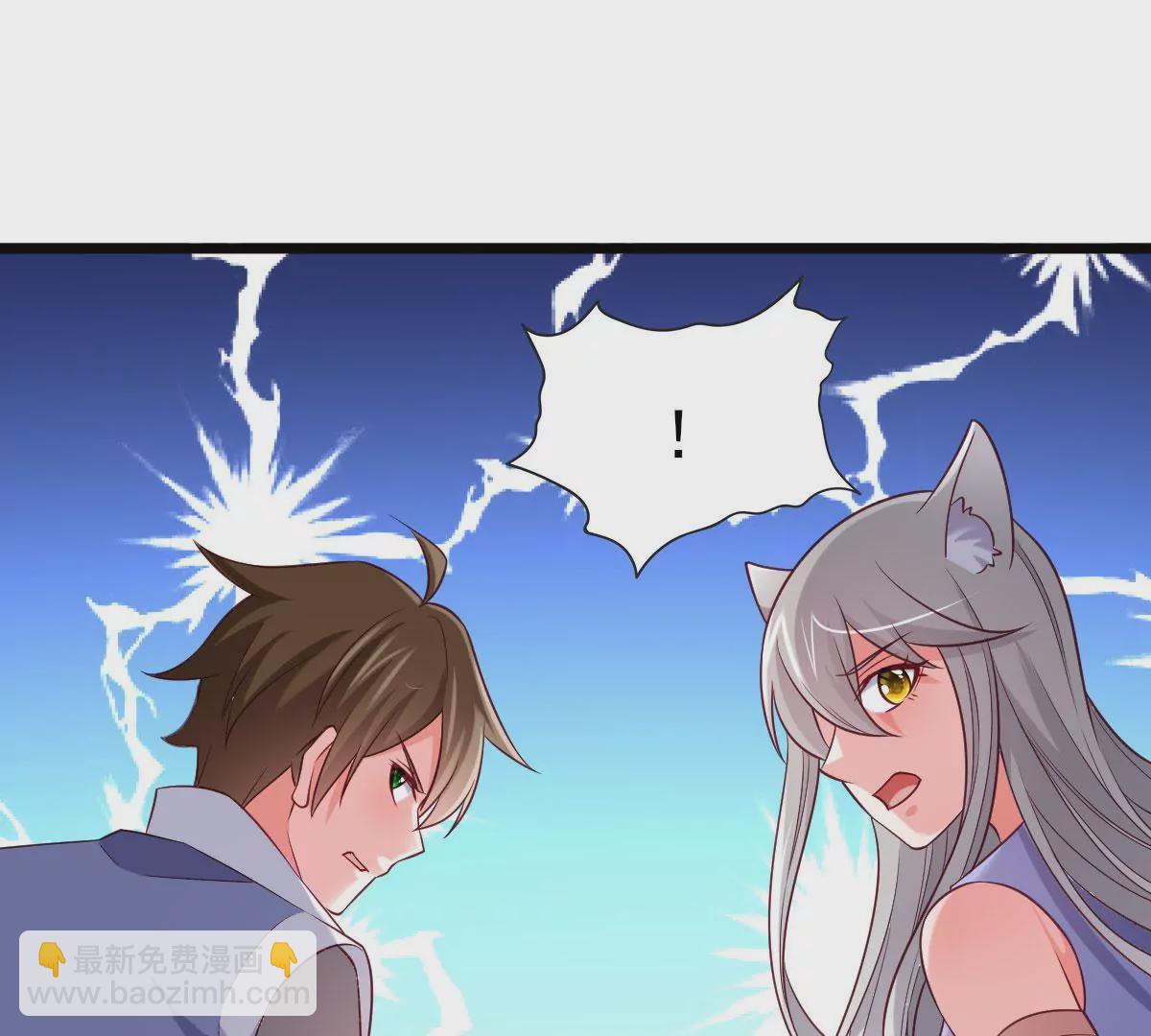 🍲在玄幻世界变成了一棵草？ 第049话 巧奔妙逃 第45页