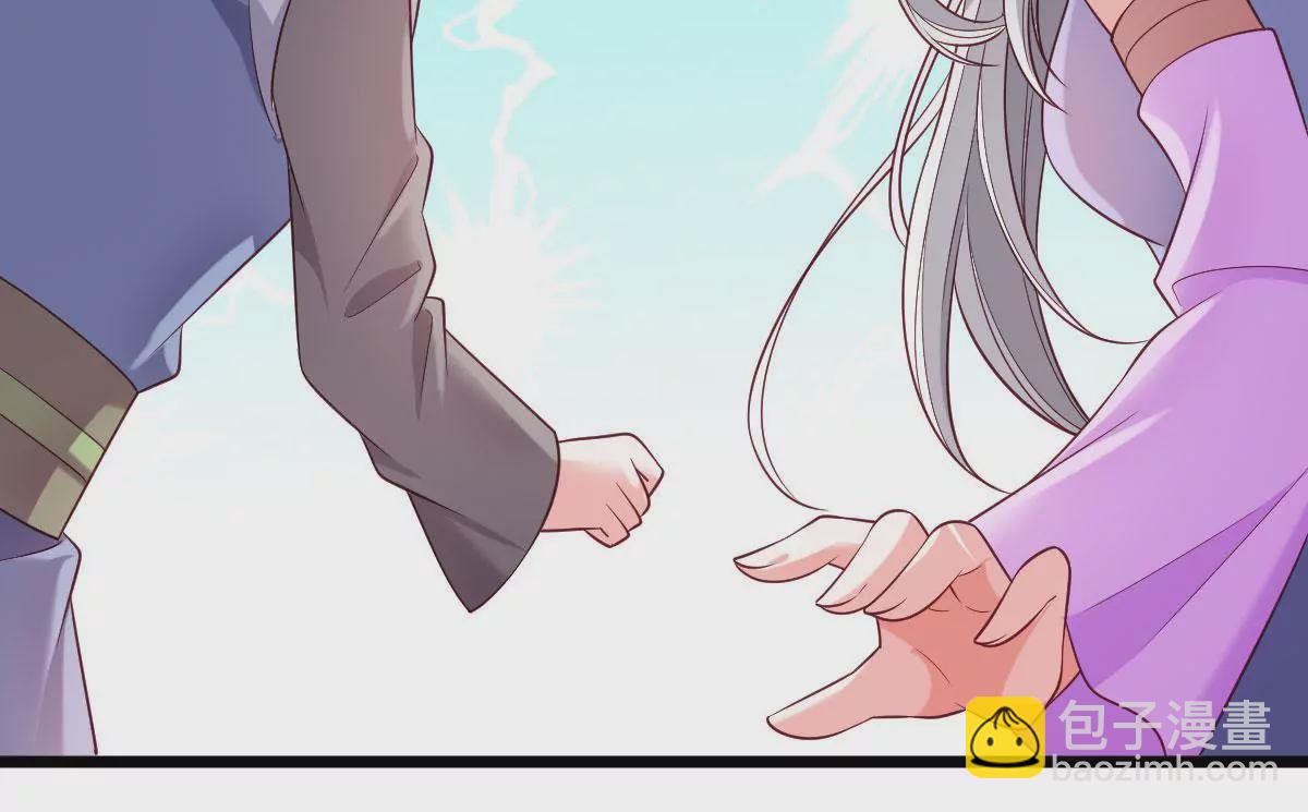🍲在玄幻世界变成了一棵草？ 第049话 巧奔妙逃 第46页