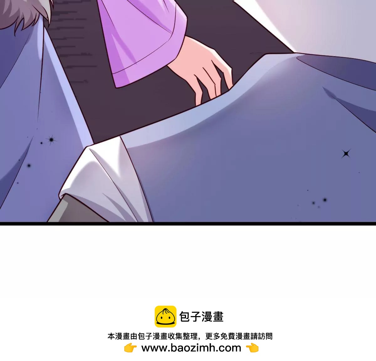 🍲在玄幻世界变成了一棵草？ 第049话 巧奔妙逃 第50页