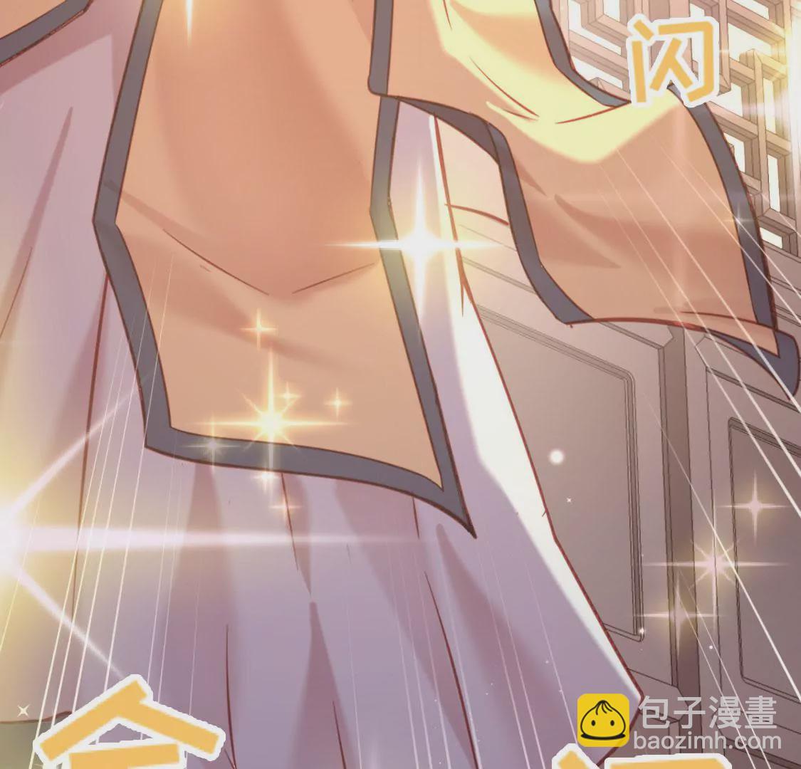 🍲在玄幻世界变成了一棵草？ 第005话  技能,龙抓手！ 第10页