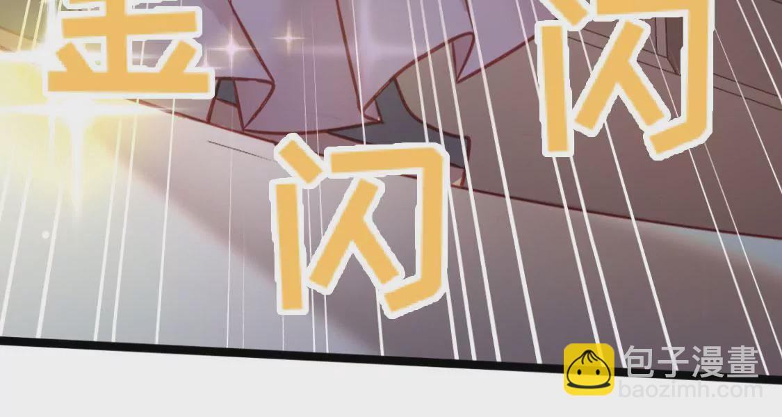 🍲在玄幻世界变成了一棵草？ 第005话  技能,龙抓手！ 第11页