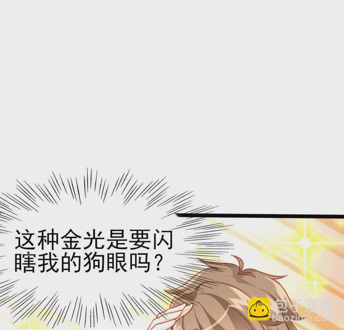 🍲在玄幻世界变成了一棵草？ 第005话  技能,龙抓手！ 第12页