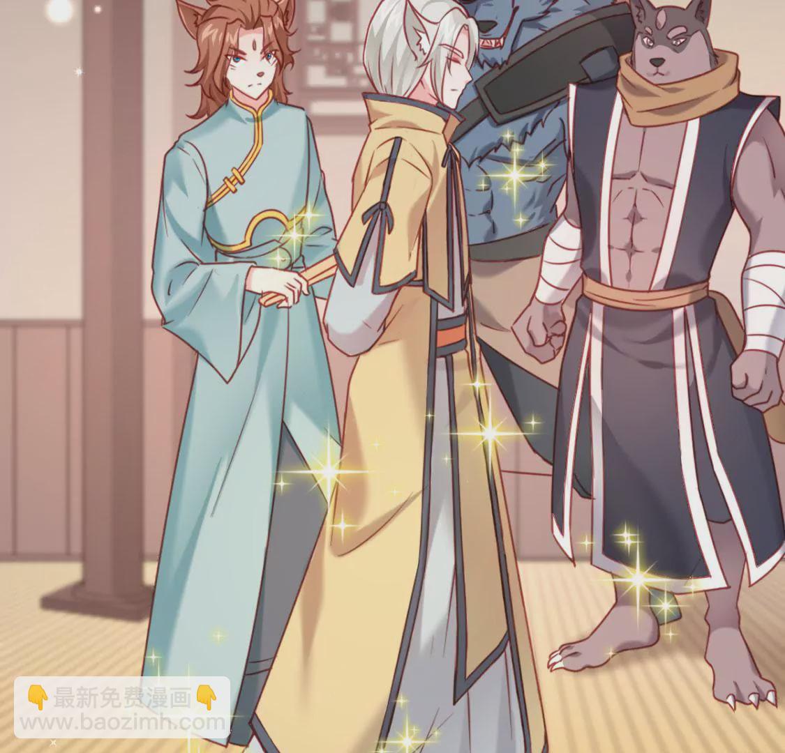 🍲在玄幻世界变成了一棵草？ 第005话  技能,龙抓手！ 第15页