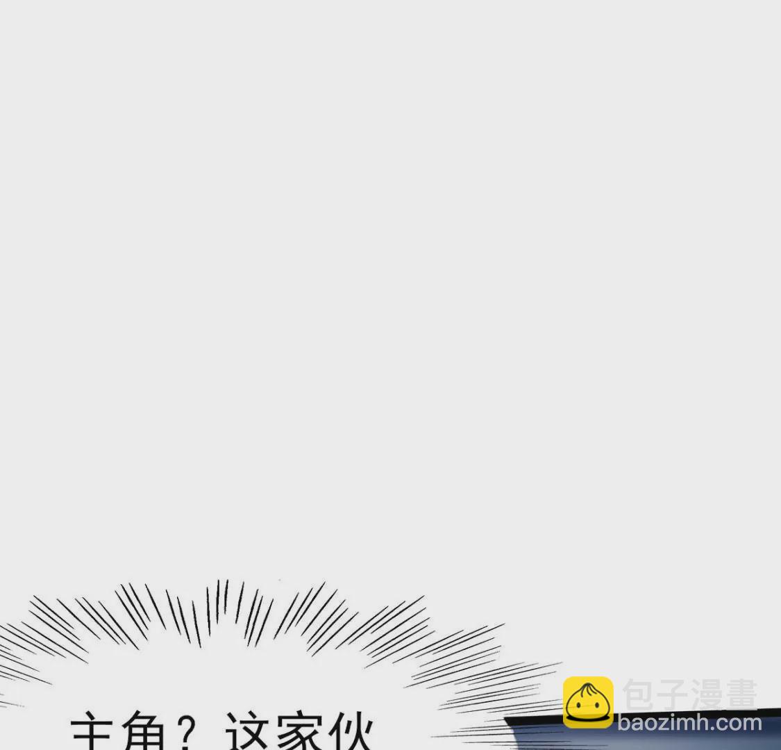 🍲在玄幻世界变成了一棵草？ 第005话  技能,龙抓手！ 第17页
