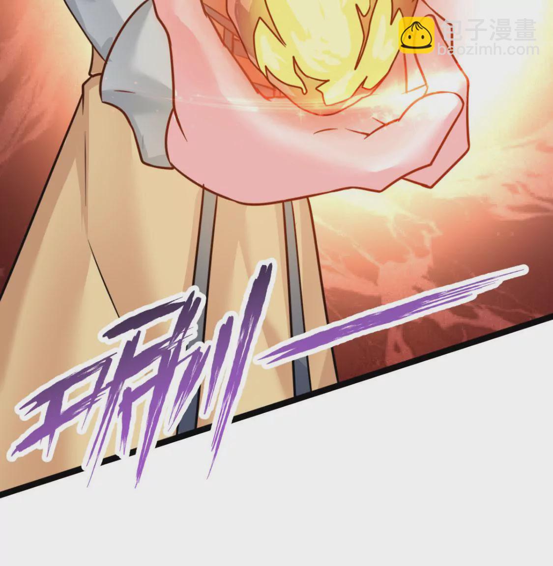 🍲在玄幻世界变成了一棵草？ 第005话  技能,龙抓手！ 第24页