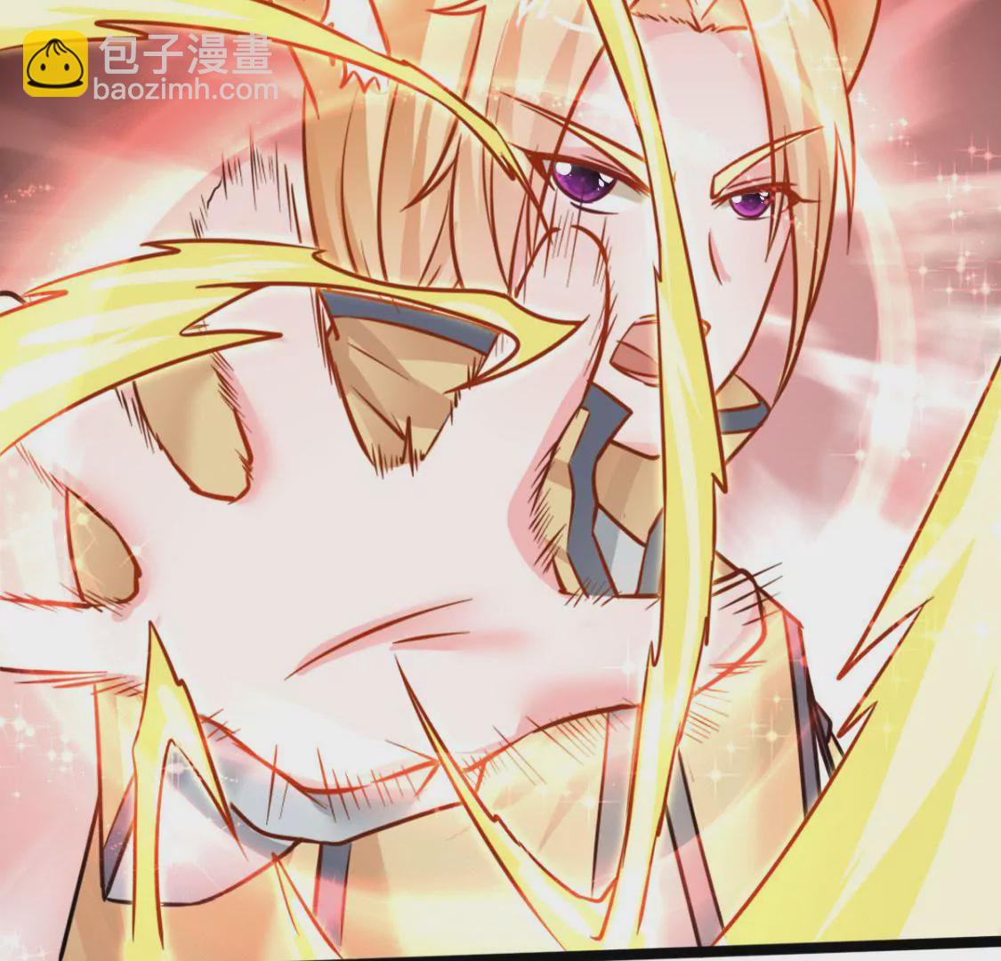 🍲在玄幻世界变成了一棵草？ 第005话  技能,龙抓手！ 第26页