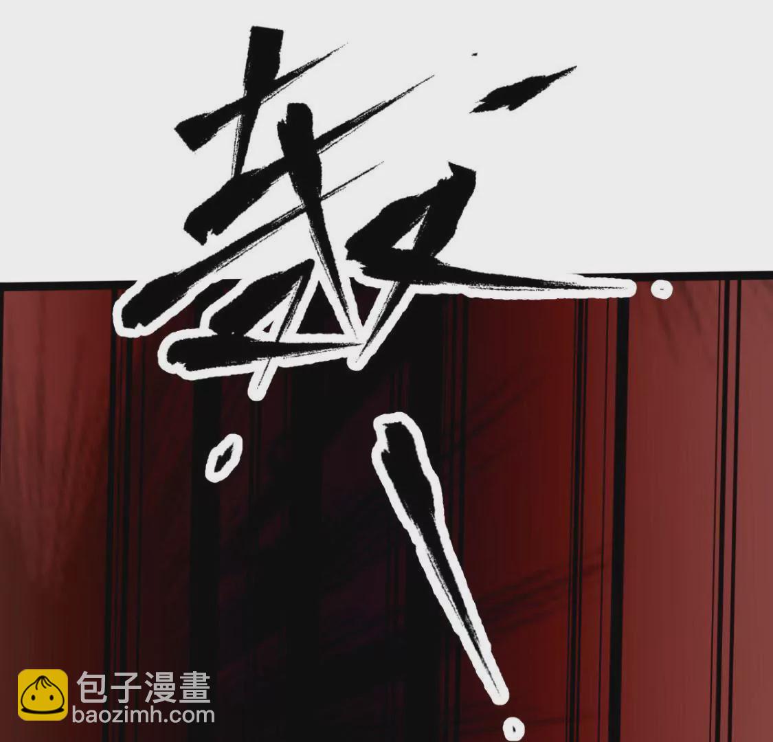 🍲在玄幻世界变成了一棵草？ 第005话  技能,龙抓手！ 第28页