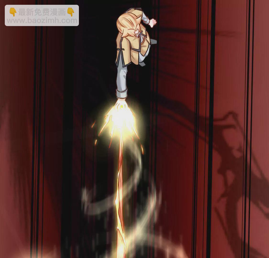 🍲在玄幻世界变成了一棵草？ 第005话  技能,龙抓手！ 第29页