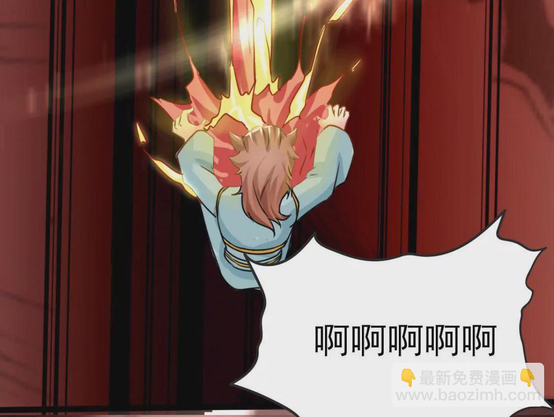 🍲在玄幻世界变成了一棵草？ 第005话  技能,龙抓手！ 第31页