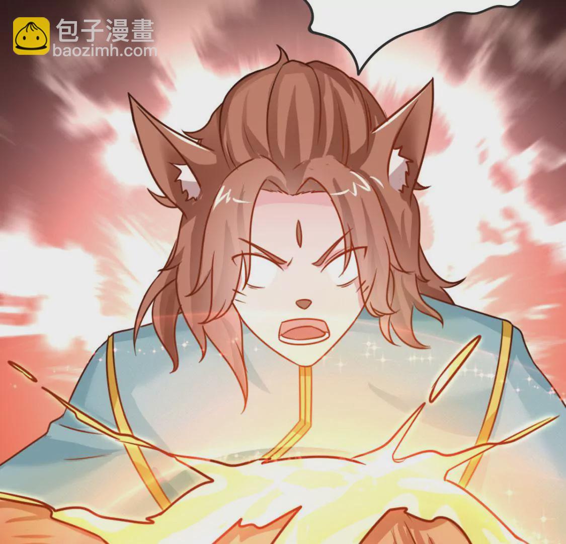 🍲在玄幻世界变成了一棵草？ 第005话  技能,龙抓手！ 第32页