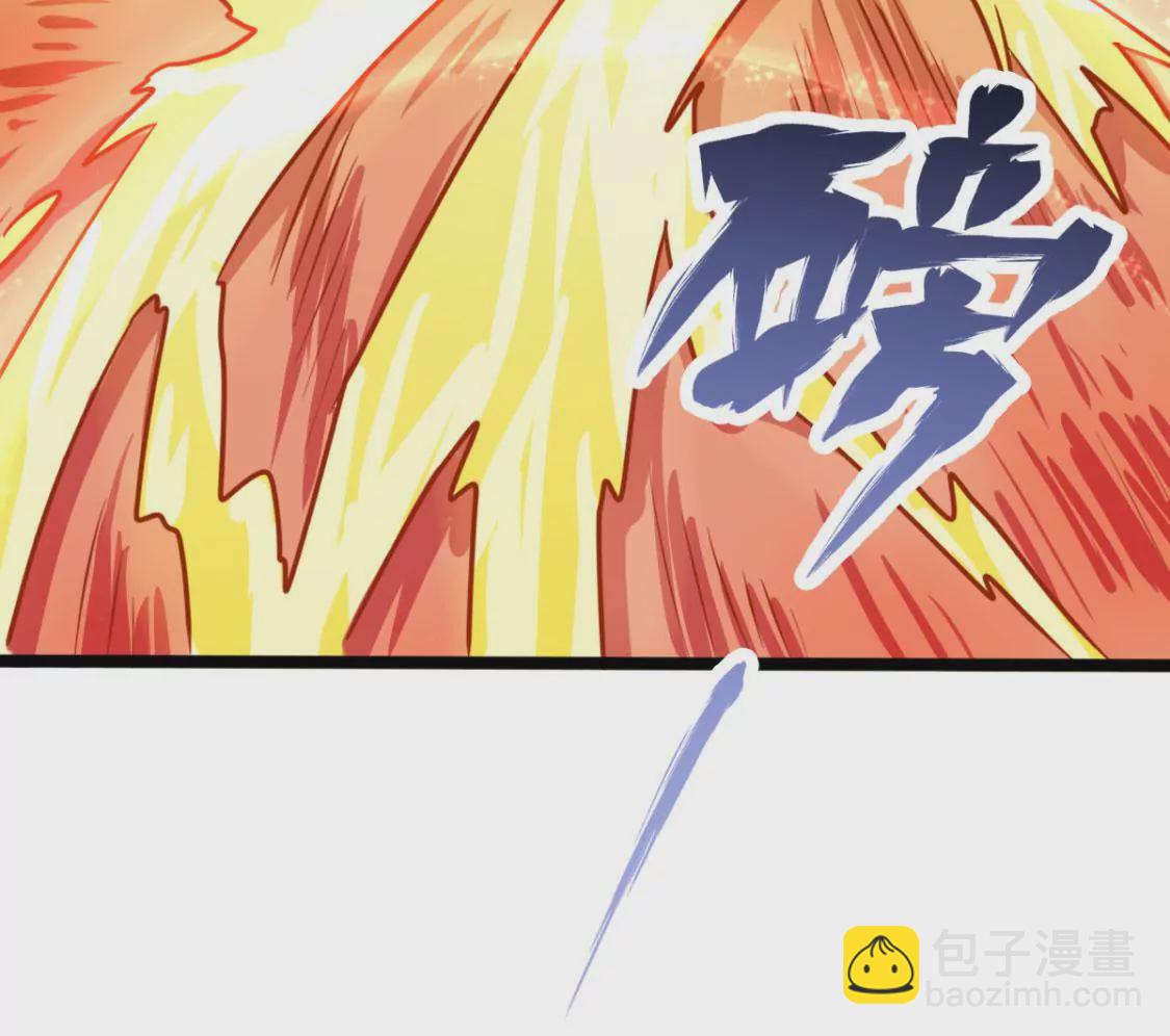 🍲在玄幻世界变成了一棵草？ 第005话  技能,龙抓手！ 第33页