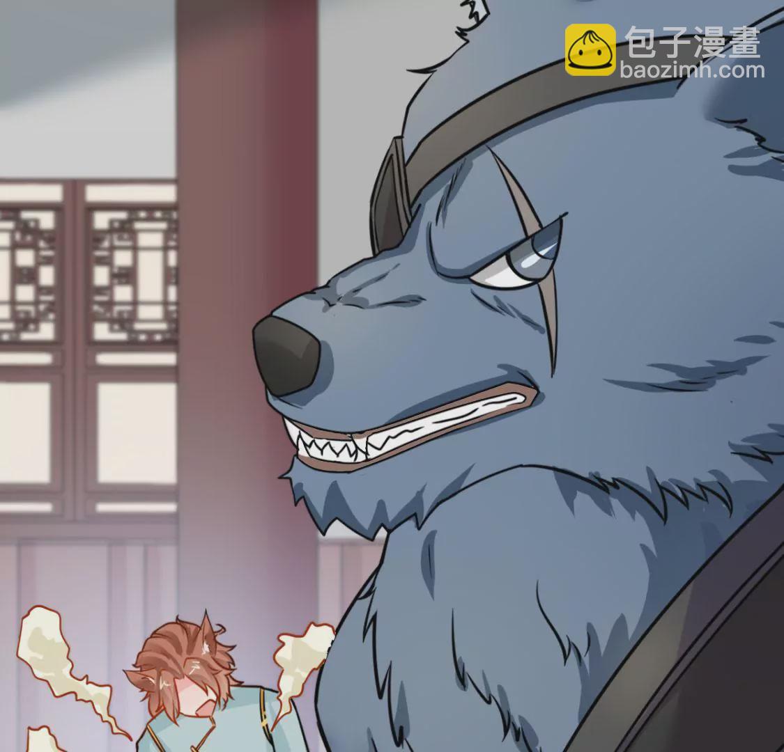 🍲在玄幻世界变成了一棵草？ 第005话  技能,龙抓手！ 第35页