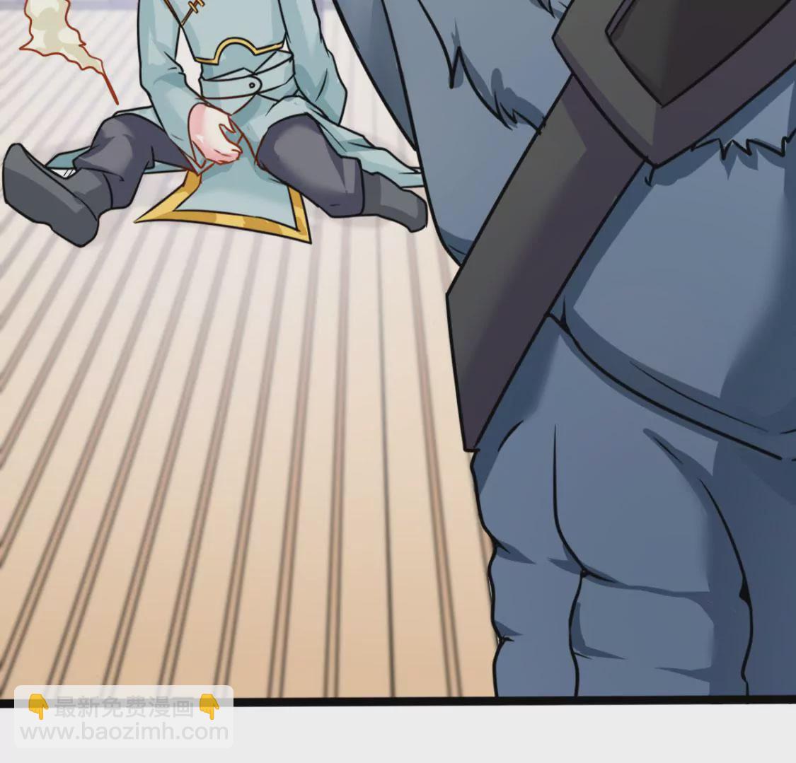 🍲在玄幻世界变成了一棵草？ 第005话  技能,龙抓手！ 第36页