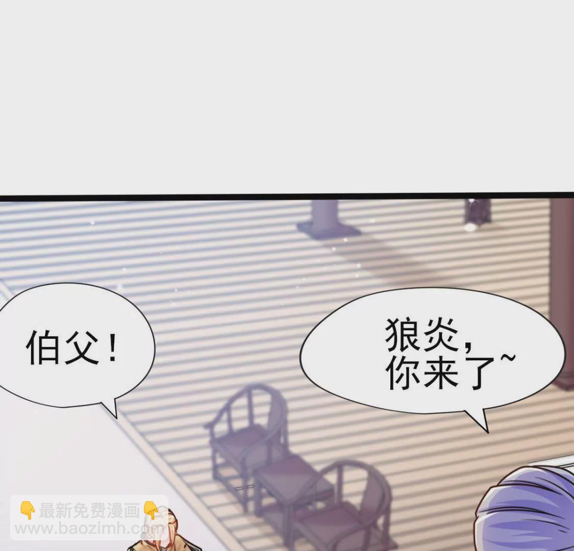 🍲在玄幻世界变成了一棵草？ 第005话  技能,龙抓手！ 第37页