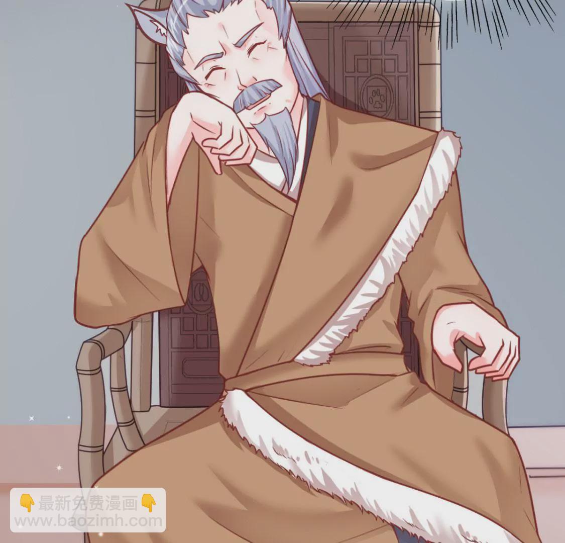 🍲在玄幻世界变成了一棵草？ 第005话  技能,龙抓手！ 第43页