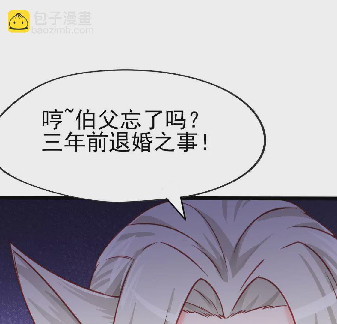 🍲在玄幻世界变成了一棵草？ 第005话  技能,龙抓手！ 第45页