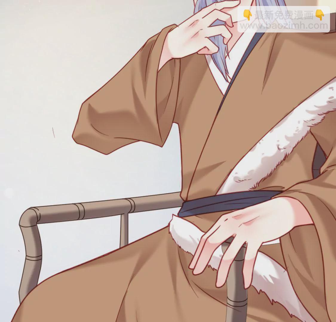 🍲在玄幻世界变成了一棵草？ 第005话  技能,龙抓手！ 第6页