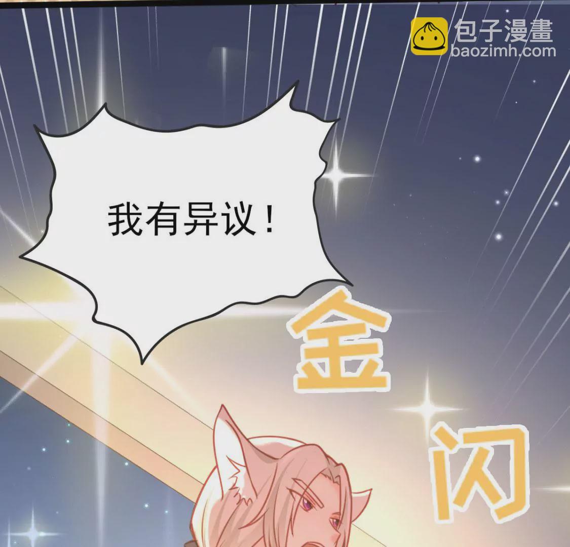 🍲在玄幻世界变成了一棵草？ 第005话  技能,龙抓手！ 第8页