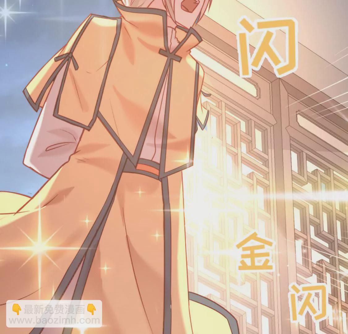 🍲在玄幻世界变成了一棵草？ 第005话  技能,龙抓手！ 第9页