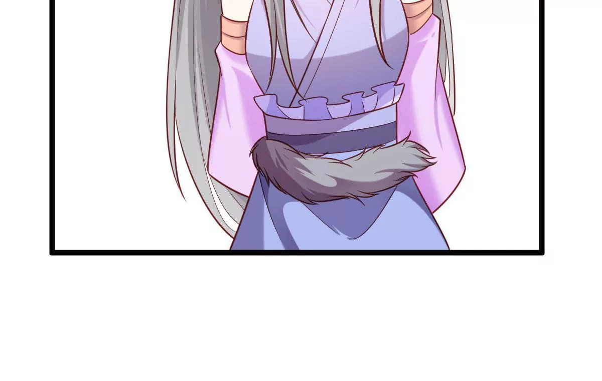 🍲在玄幻世界变成了一棵草？ 第051话 勇者，无畏也！ 第28页