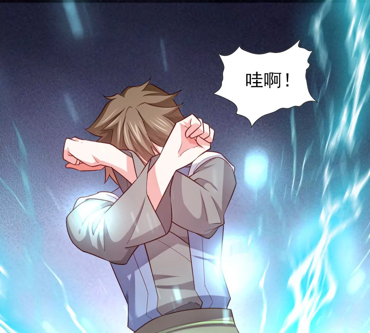 🍲在玄幻世界变成了一棵草？ 第051话 勇者，无畏也！ 第3页
