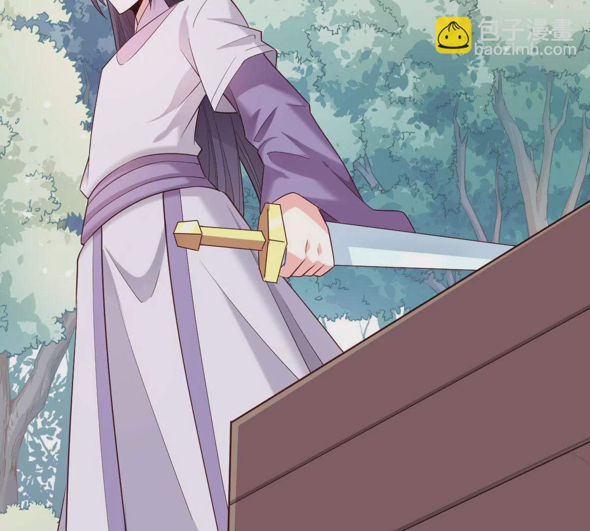 🍲在玄幻世界变成了一棵草？ 第051话 勇者，无畏也！ 第43页