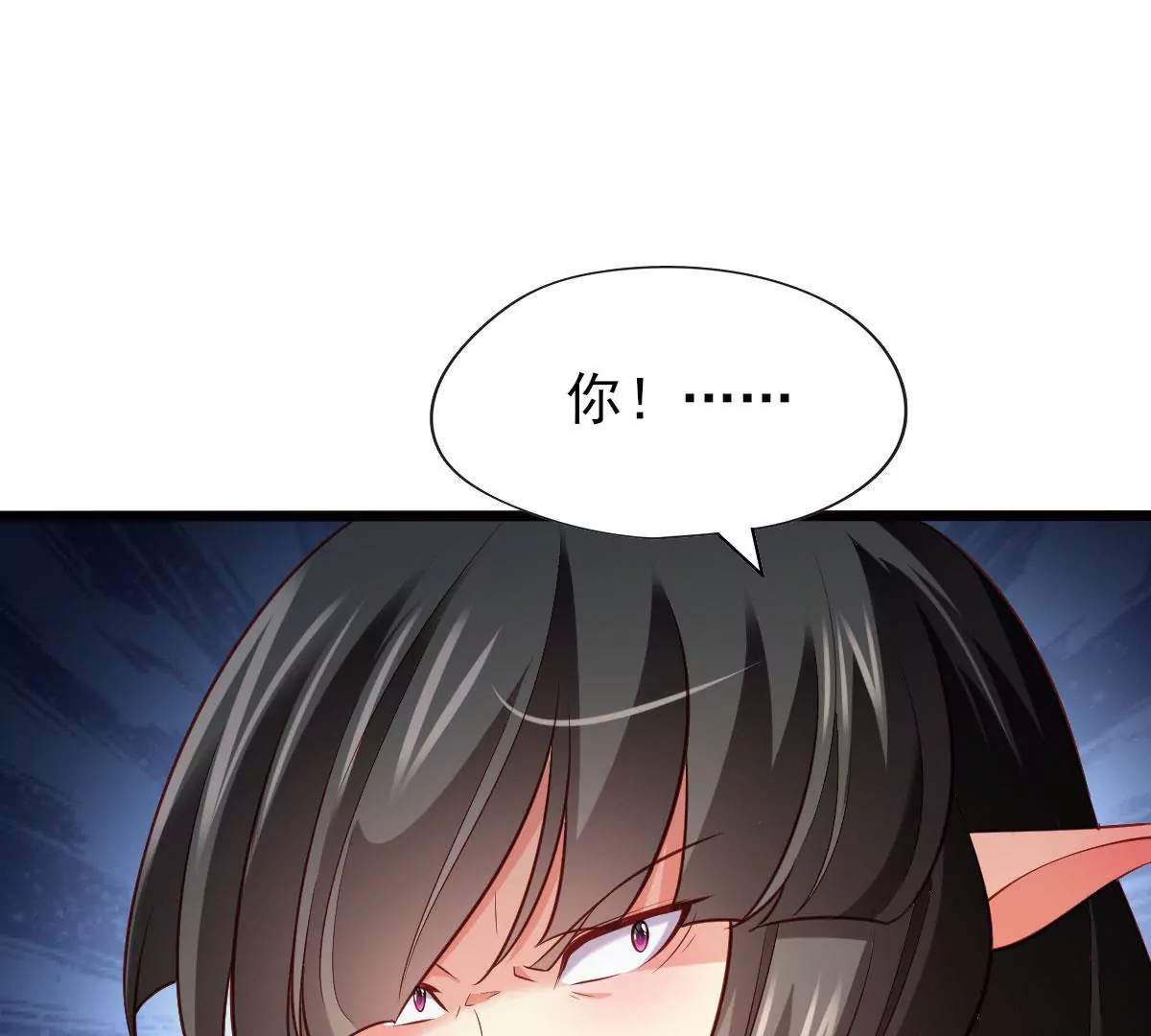 🍲在玄幻世界变成了一棵草？ 第053话 离阵！离阵！ 第28页