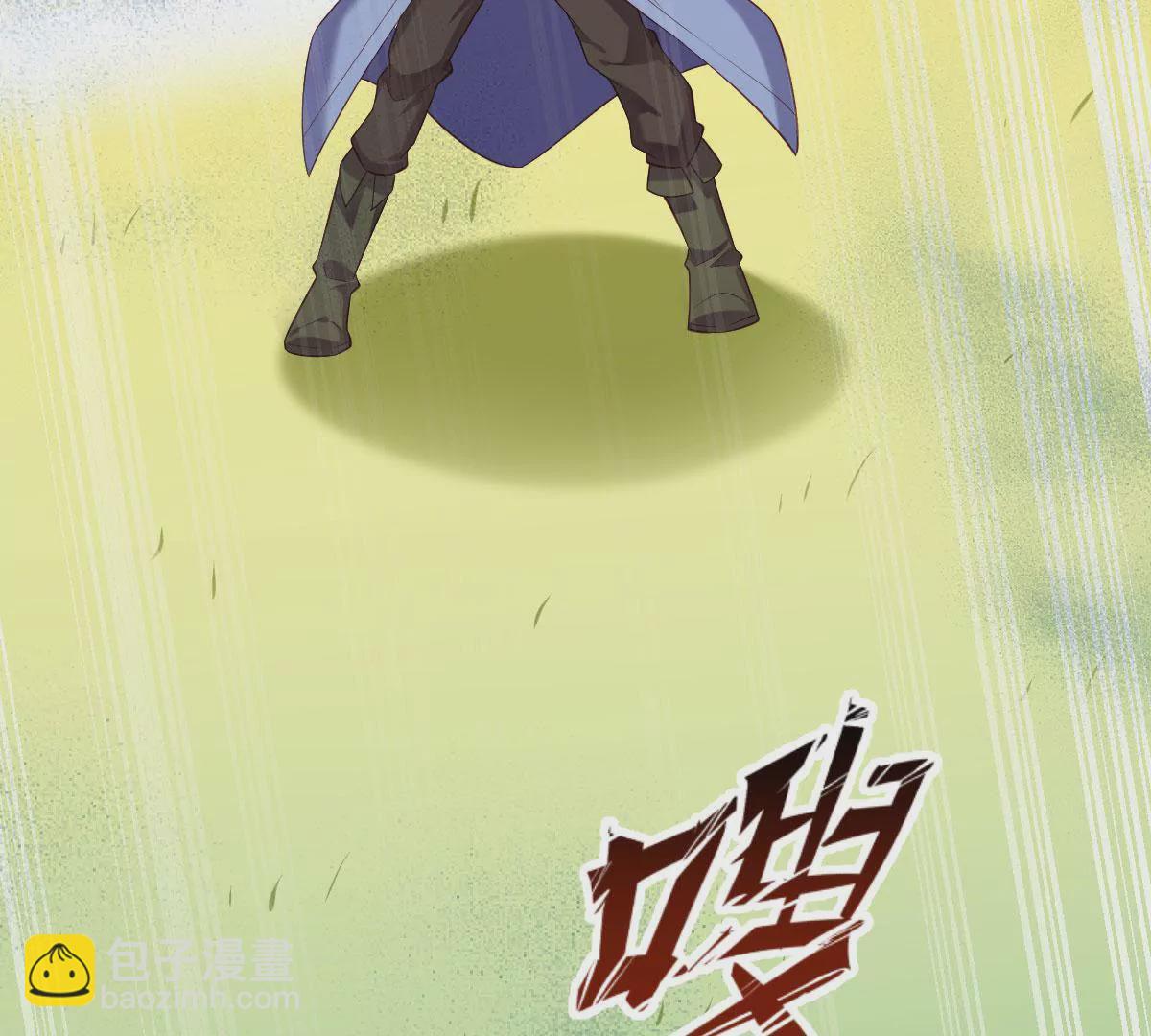 🍲在玄幻世界变成了一棵草？ 第053话 离阵！离阵！ 第32页