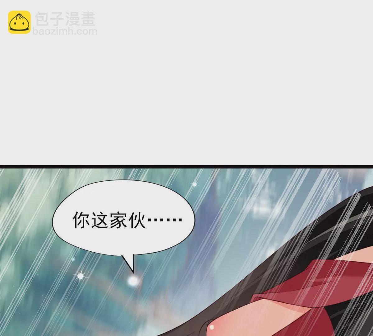 🍲在玄幻世界变成了一棵草？ 第053话 离阵！离阵！ 第35页
