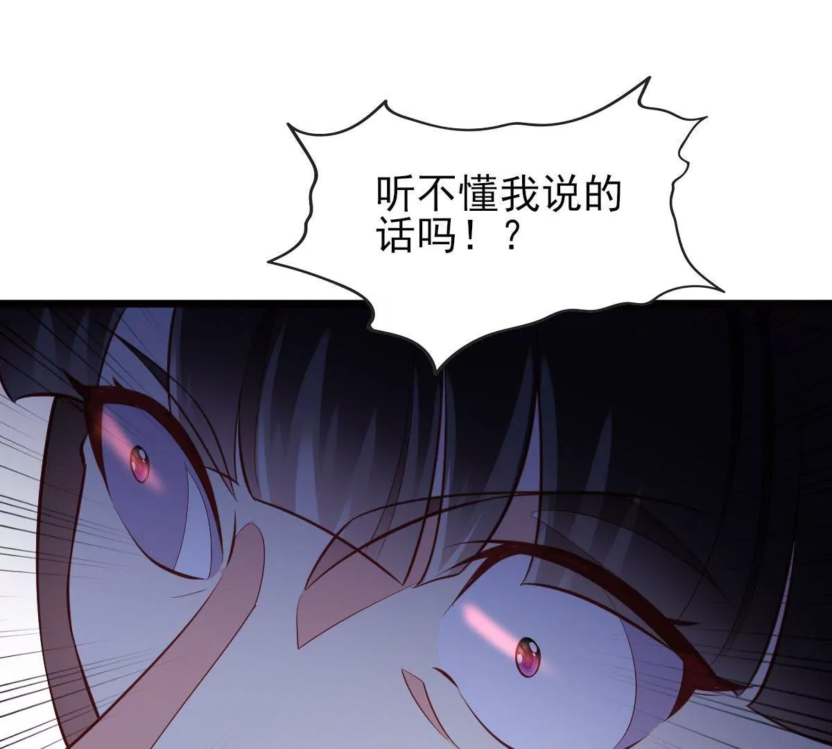 🍲在玄幻世界变成了一棵草？ 第053话 离阵！离阵！ 第39页