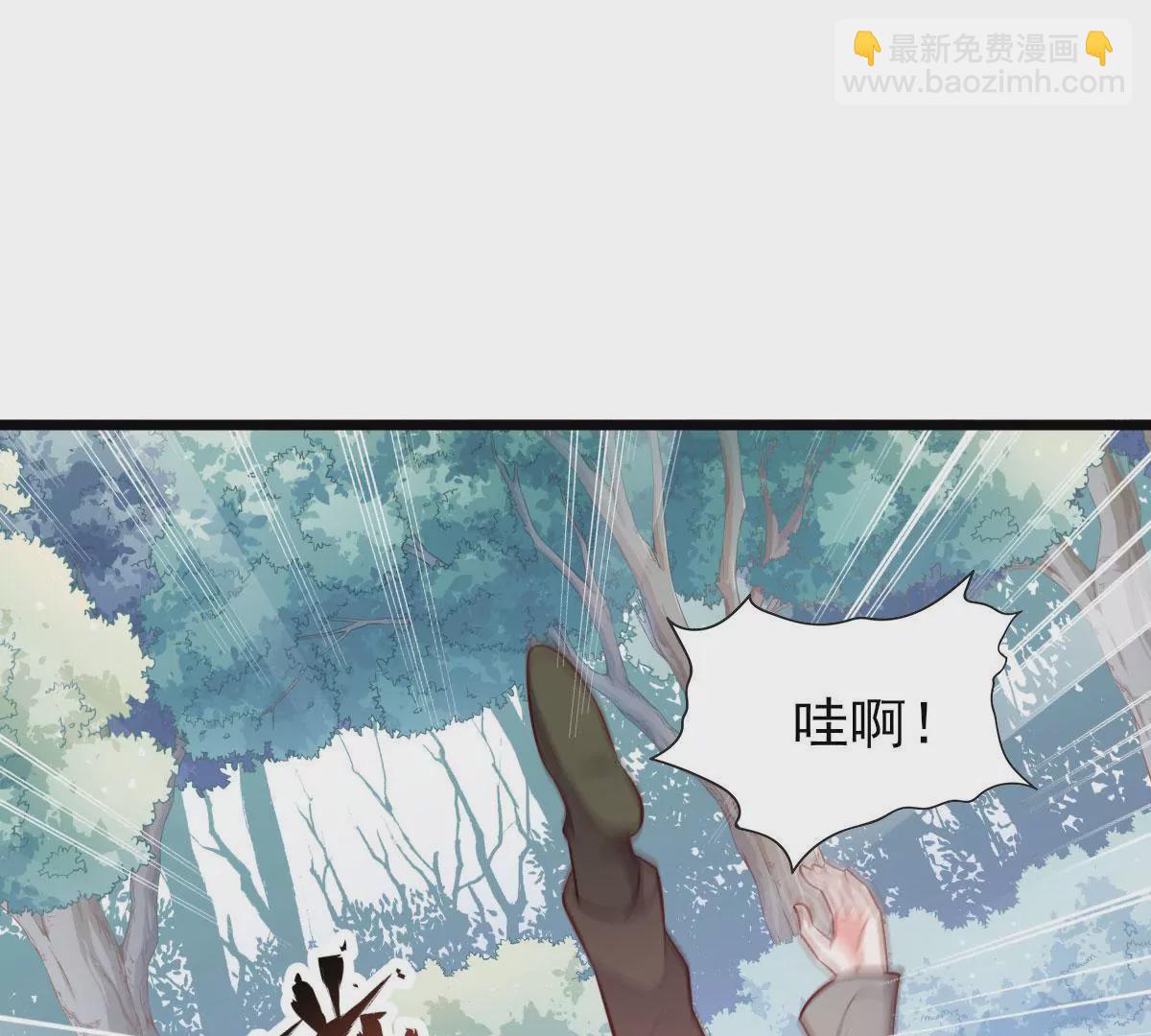 🍲在玄幻世界变成了一棵草？ 第053话 离阵！离阵！ 第47页