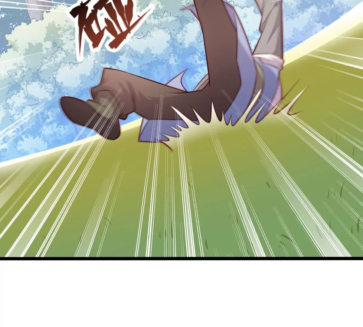 🍲在玄幻世界变成了一棵草？ 第053话 离阵！离阵！ 第48页