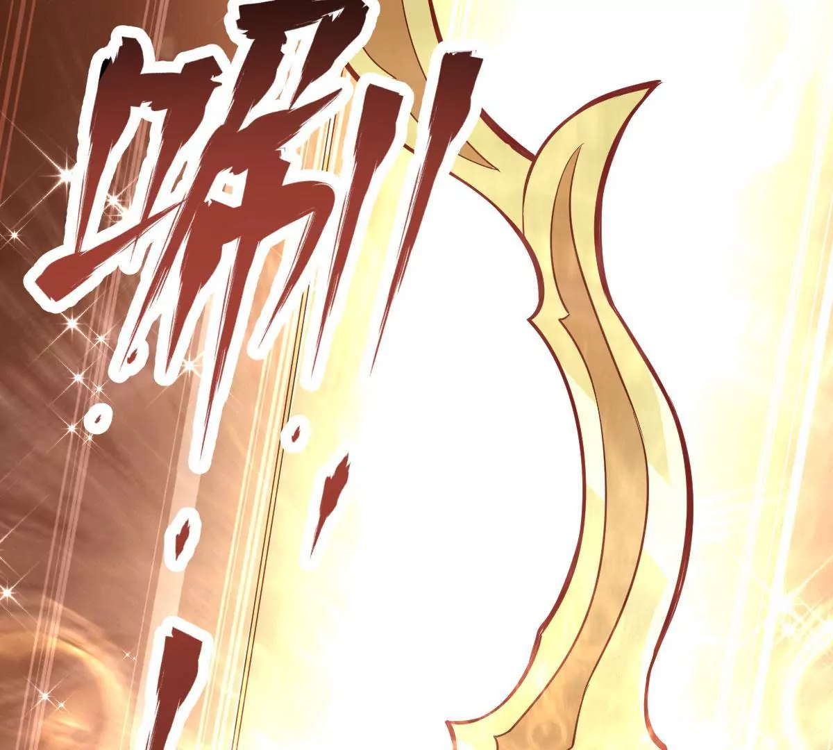 🍲在玄幻世界变成了一棵草？ 第055话 贤者 第22页