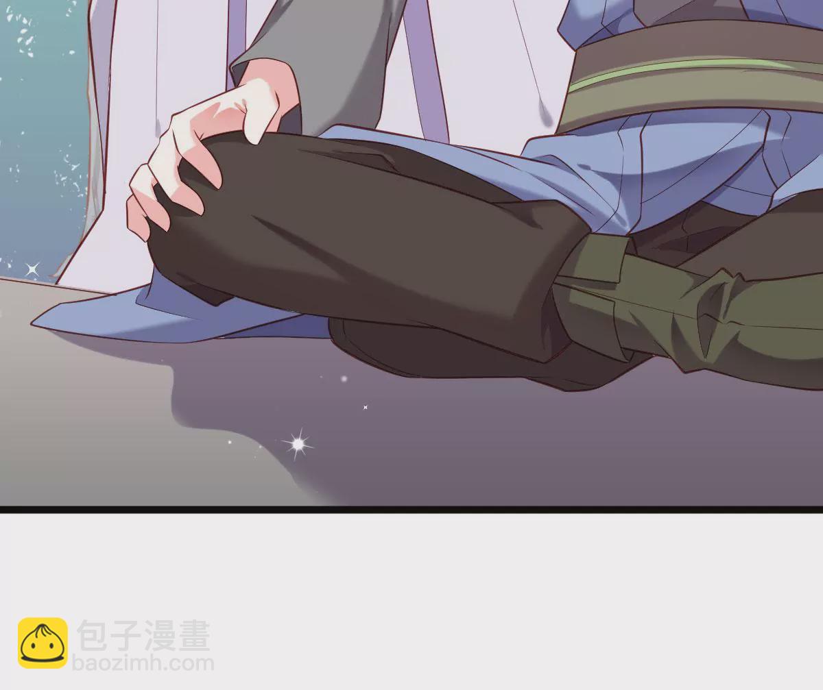 🍲在玄幻世界变成了一棵草？ 第055话 贤者 第31页