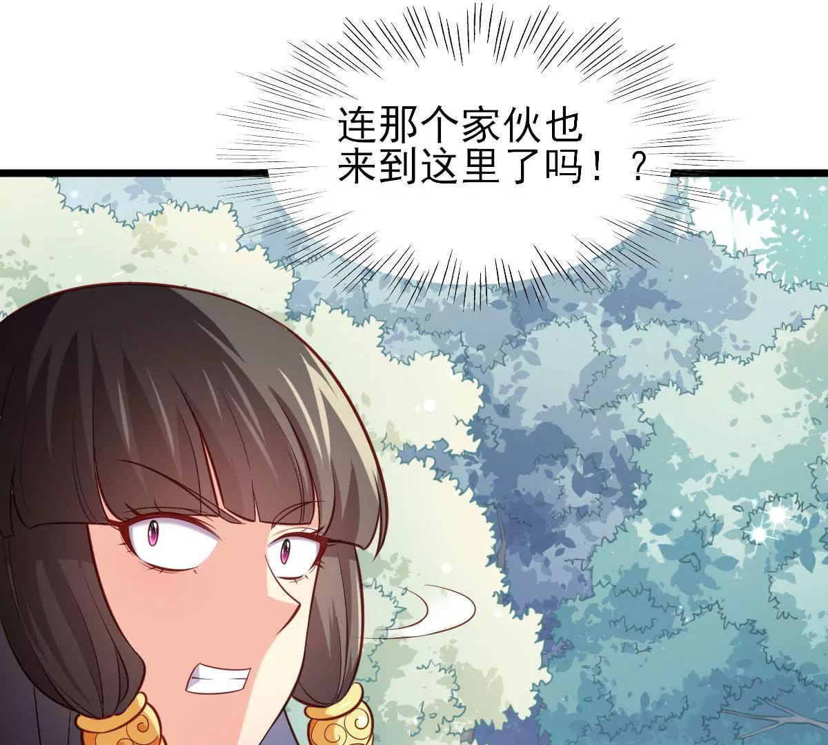 🍲在玄幻世界变成了一棵草？ 第055话 贤者 第6页