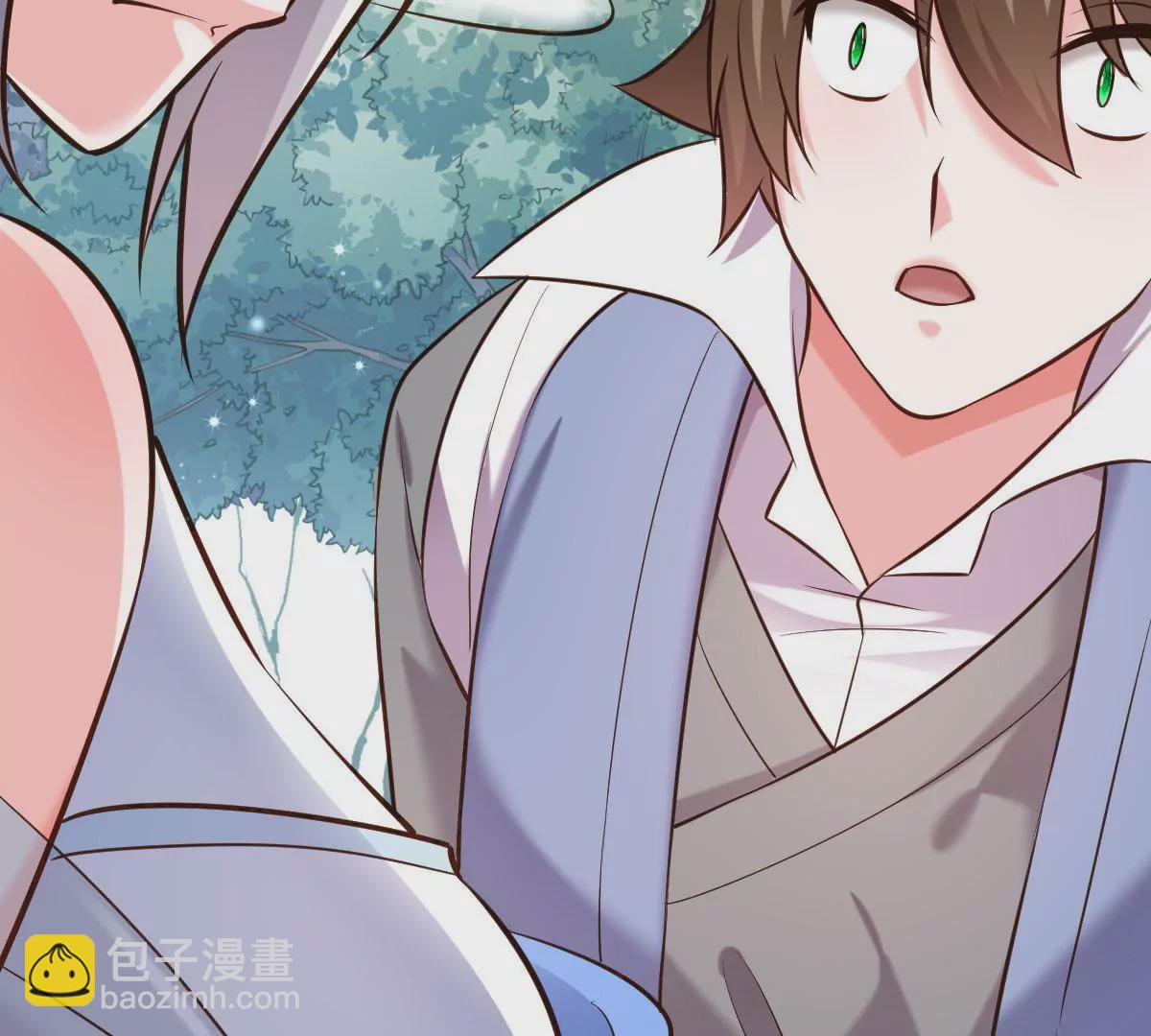 🍲在玄幻世界变成了一棵草？ 第057话 曜的尸体 第24页