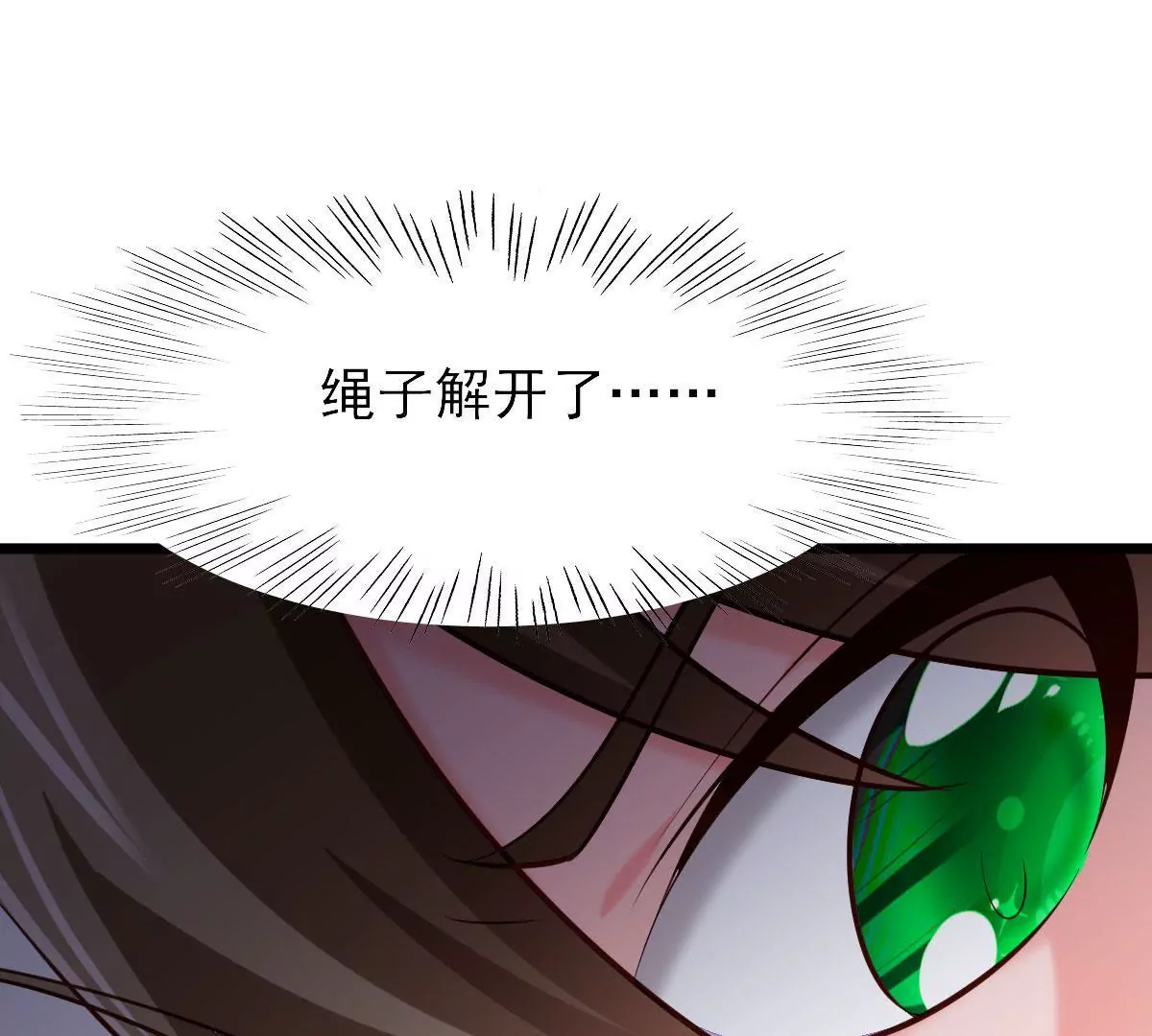 🍲在玄幻世界变成了一棵草？ 第057话 曜的尸体 第45页