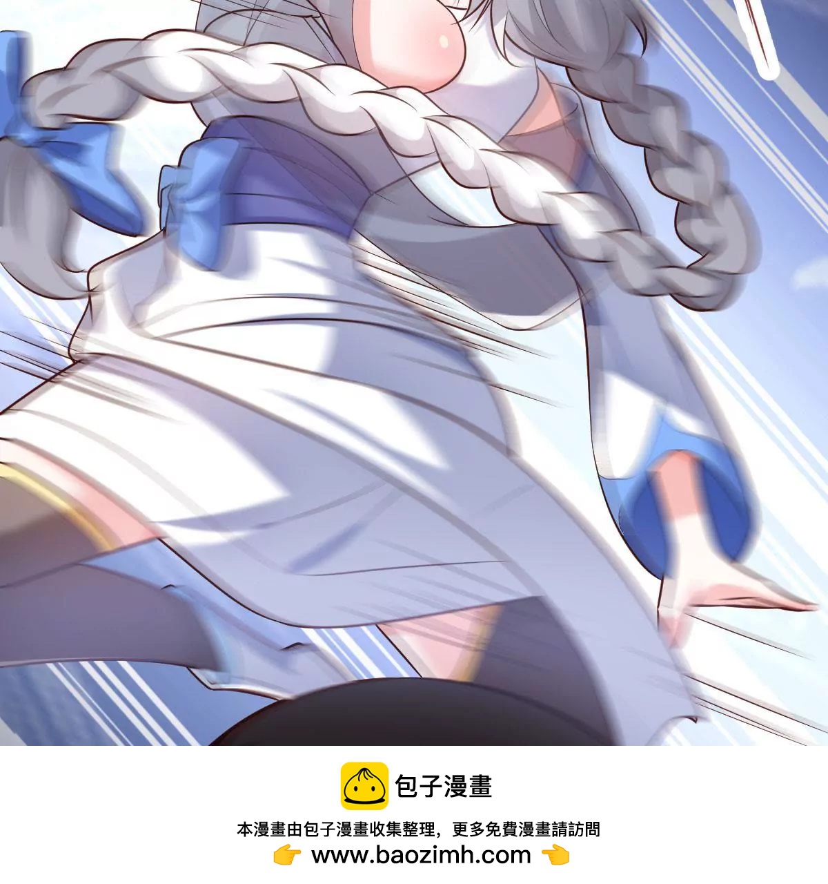 🍲在玄幻世界变成了一棵草？ 第057话 曜的尸体 第50页
