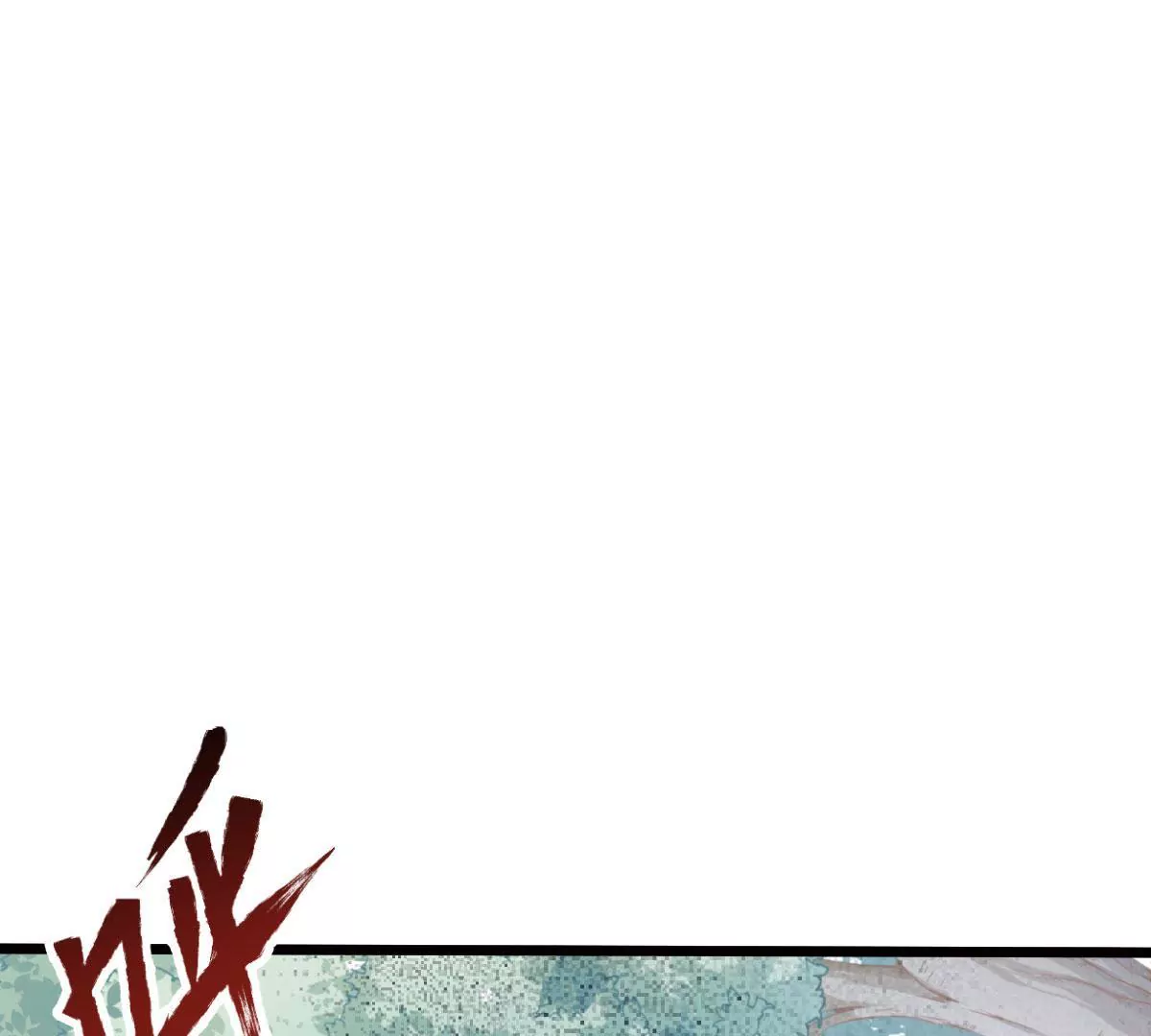 🍲在玄幻世界变成了一棵草？ 第059话 旧账 第15页