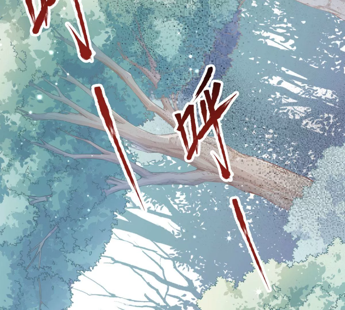 🍲在玄幻世界变成了一棵草？ 第059话 旧账 第16页