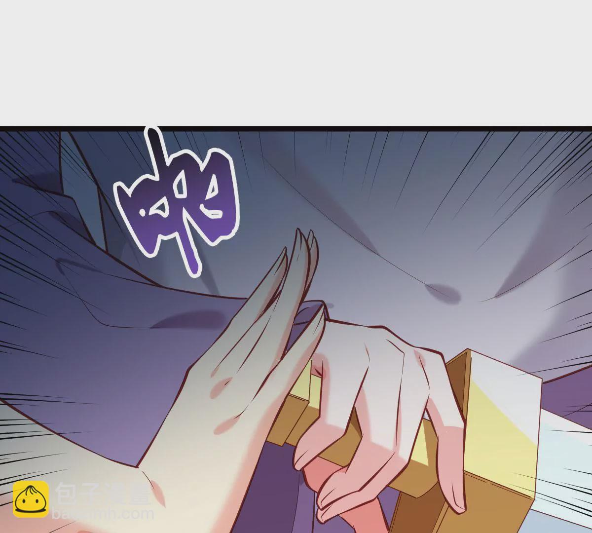 🍲在玄幻世界变成了一棵草？ 第059话 旧账 第46页