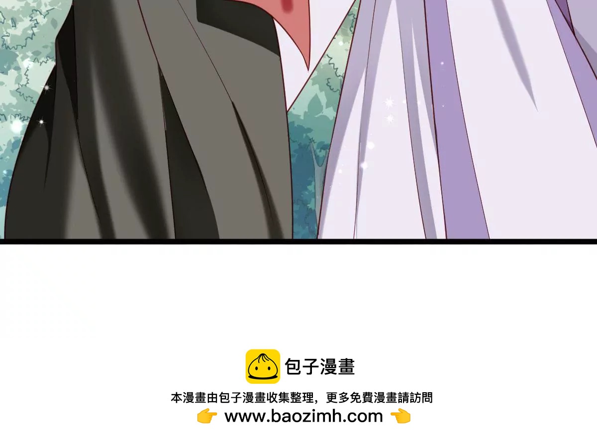 🍲在玄幻世界变成了一棵草？ 第059话 旧账 第50页