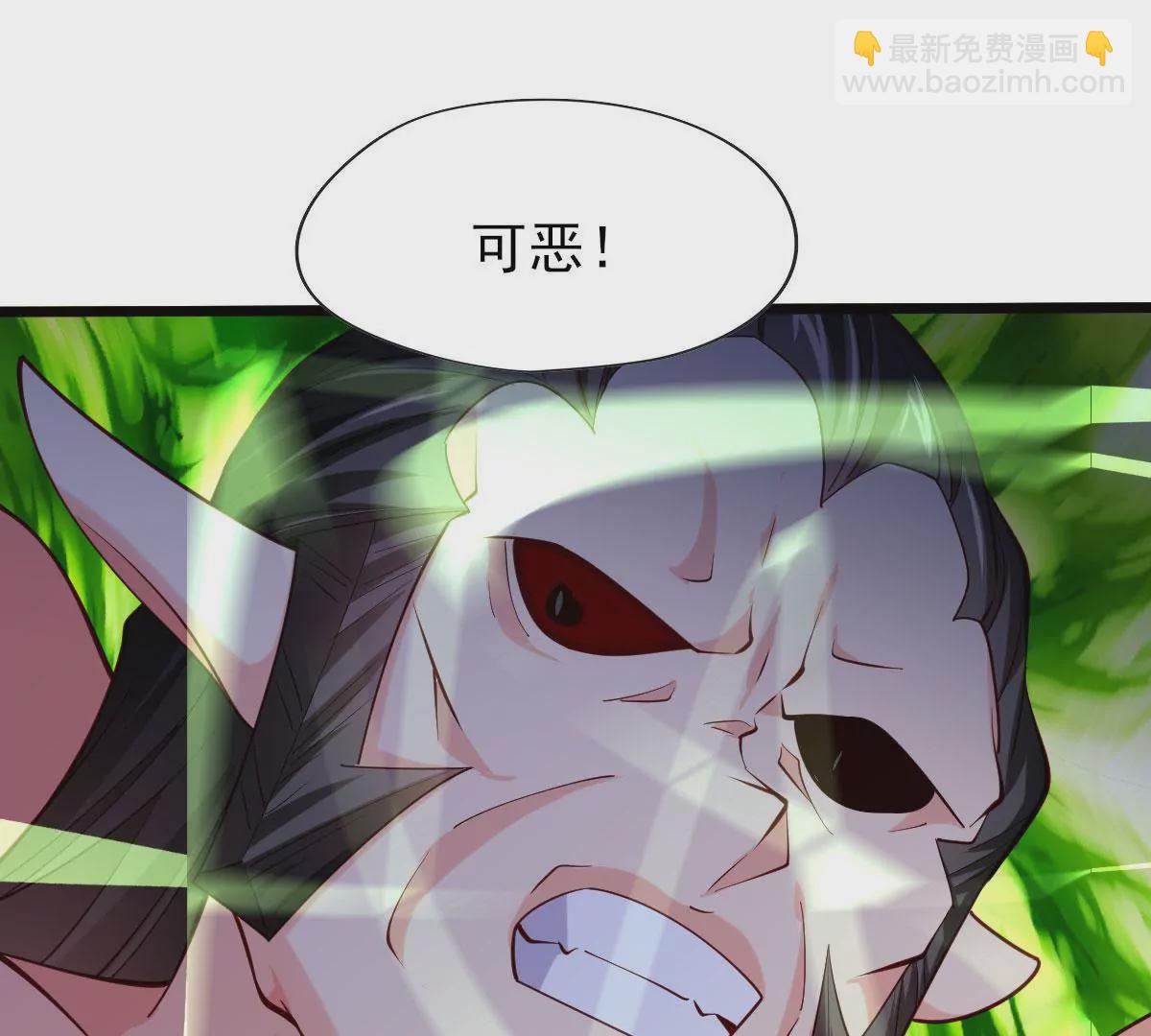 🍲在玄幻世界变成了一棵草？ 第061话 瞳术 第24页