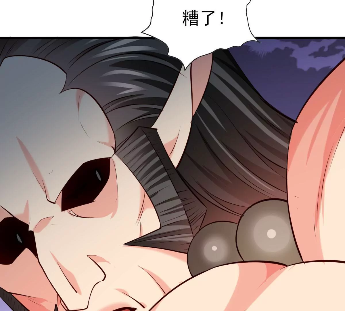 🍲在玄幻世界变成了一棵草？ 第061话 瞳术 第38页