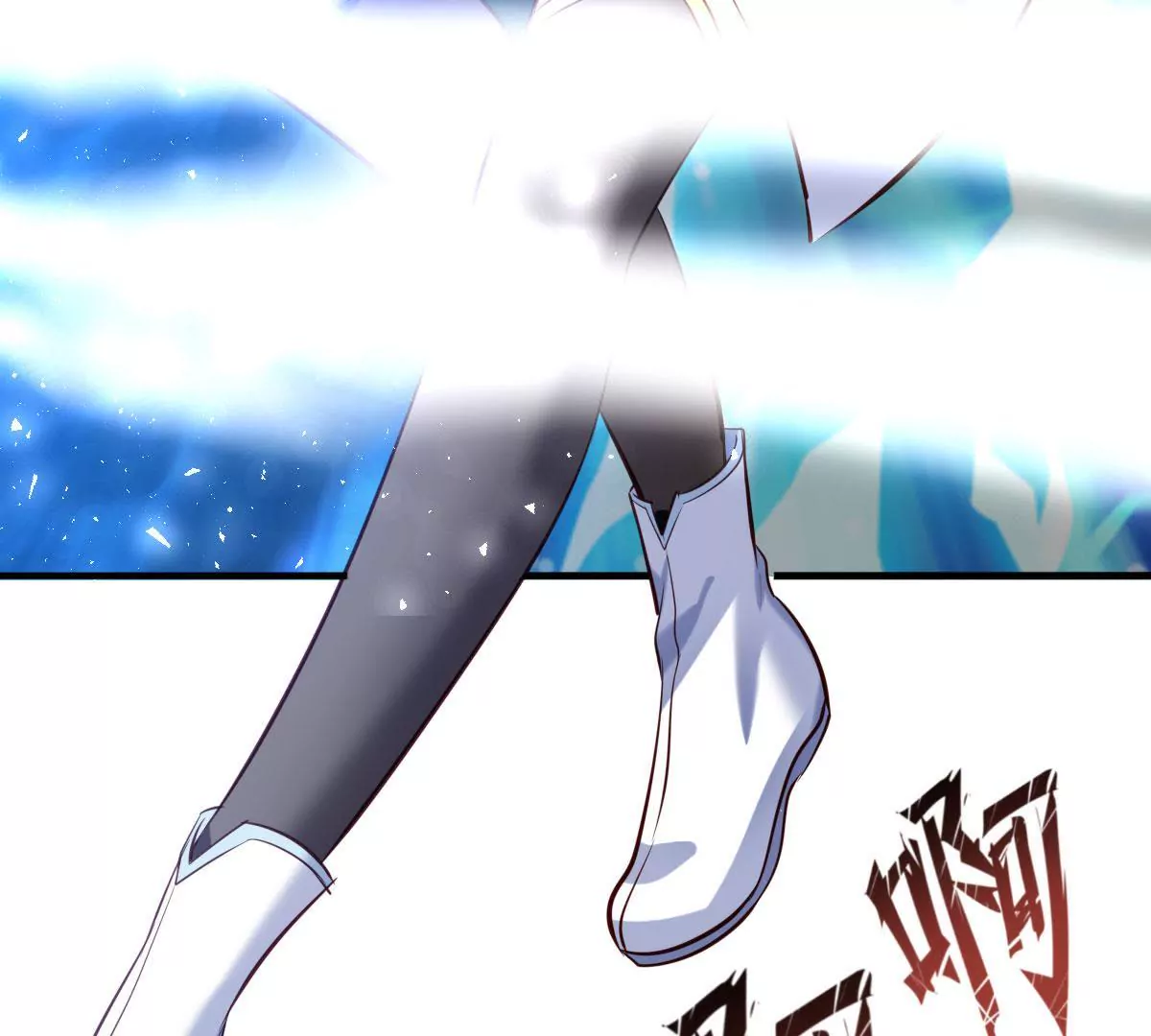 🍲在玄幻世界变成了一棵草？ 第061话 瞳术 第42页
