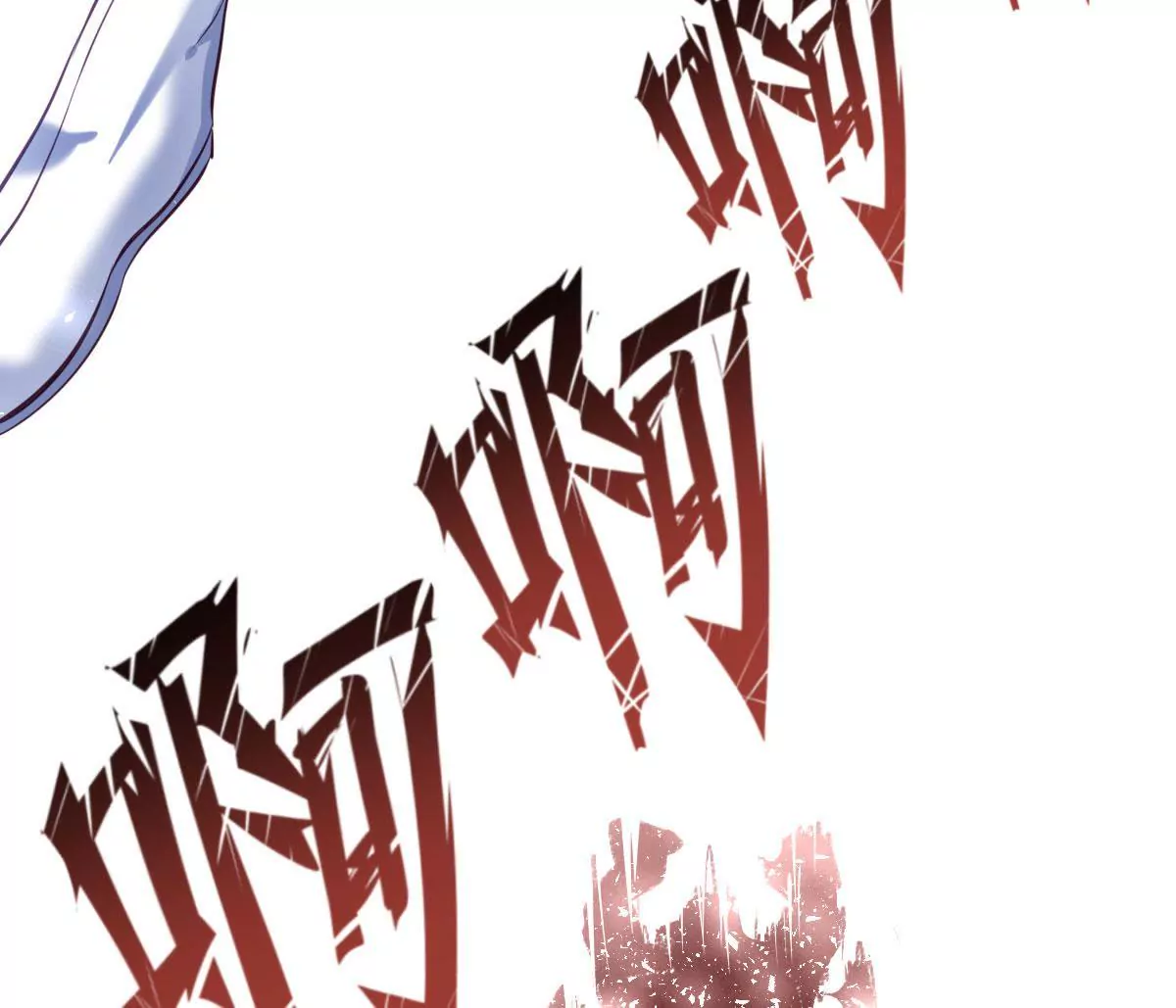 🍲在玄幻世界变成了一棵草？ 第061话 瞳术 第43页