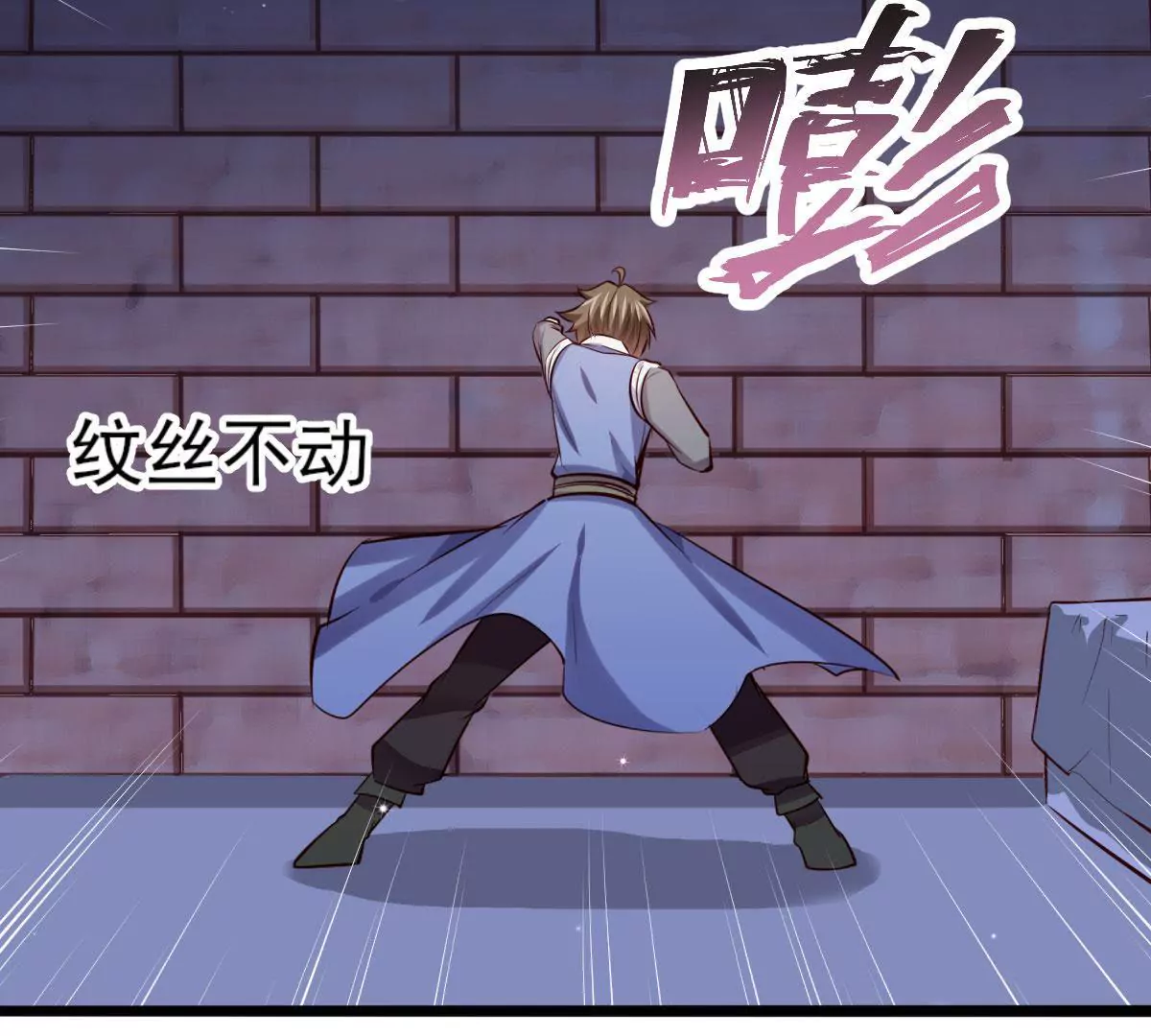 🍲在玄幻世界变成了一棵草？ 第063话 已过半年 第27页