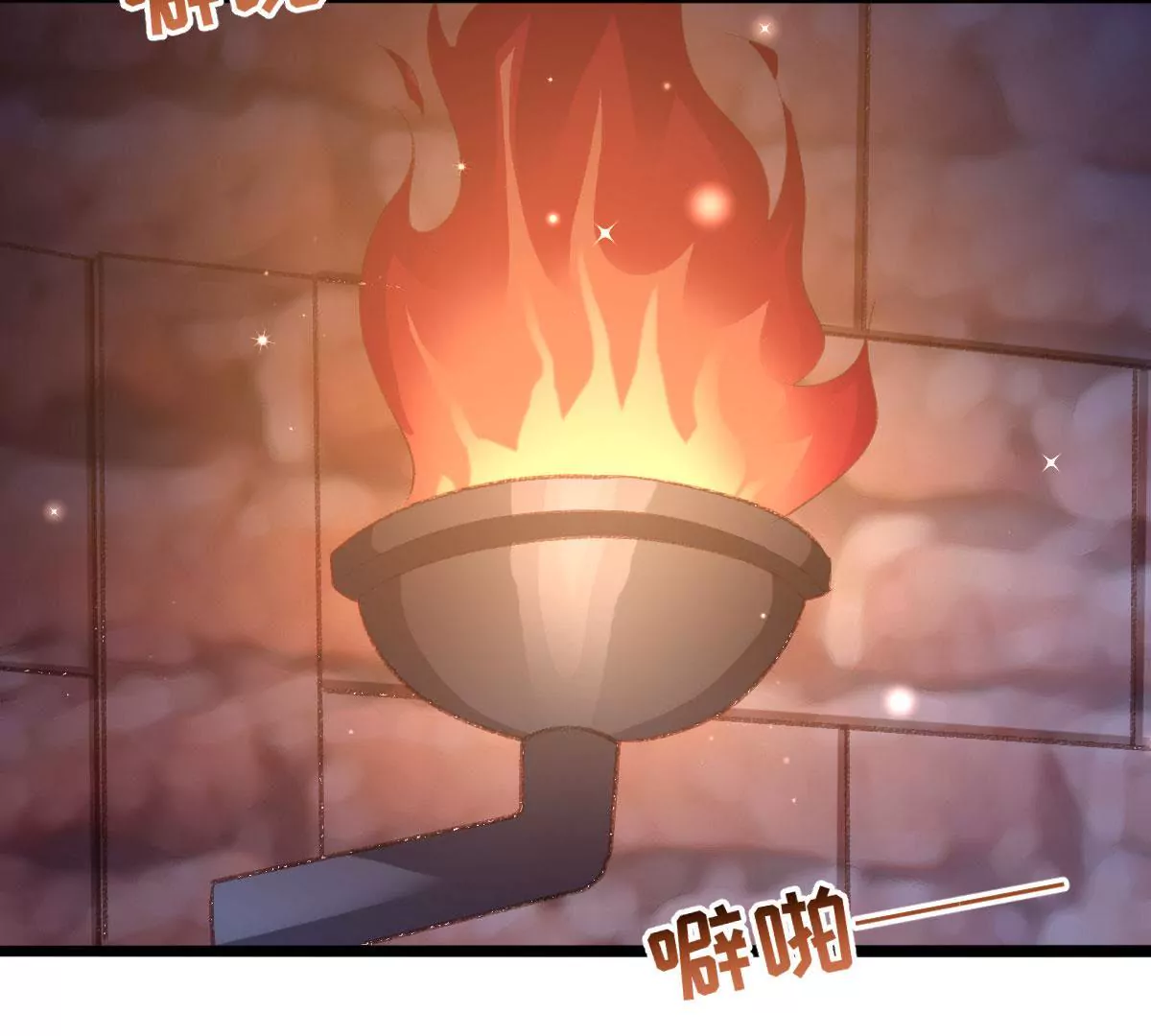 🍲在玄幻世界变成了一棵草？ 第063话 已过半年 第6页