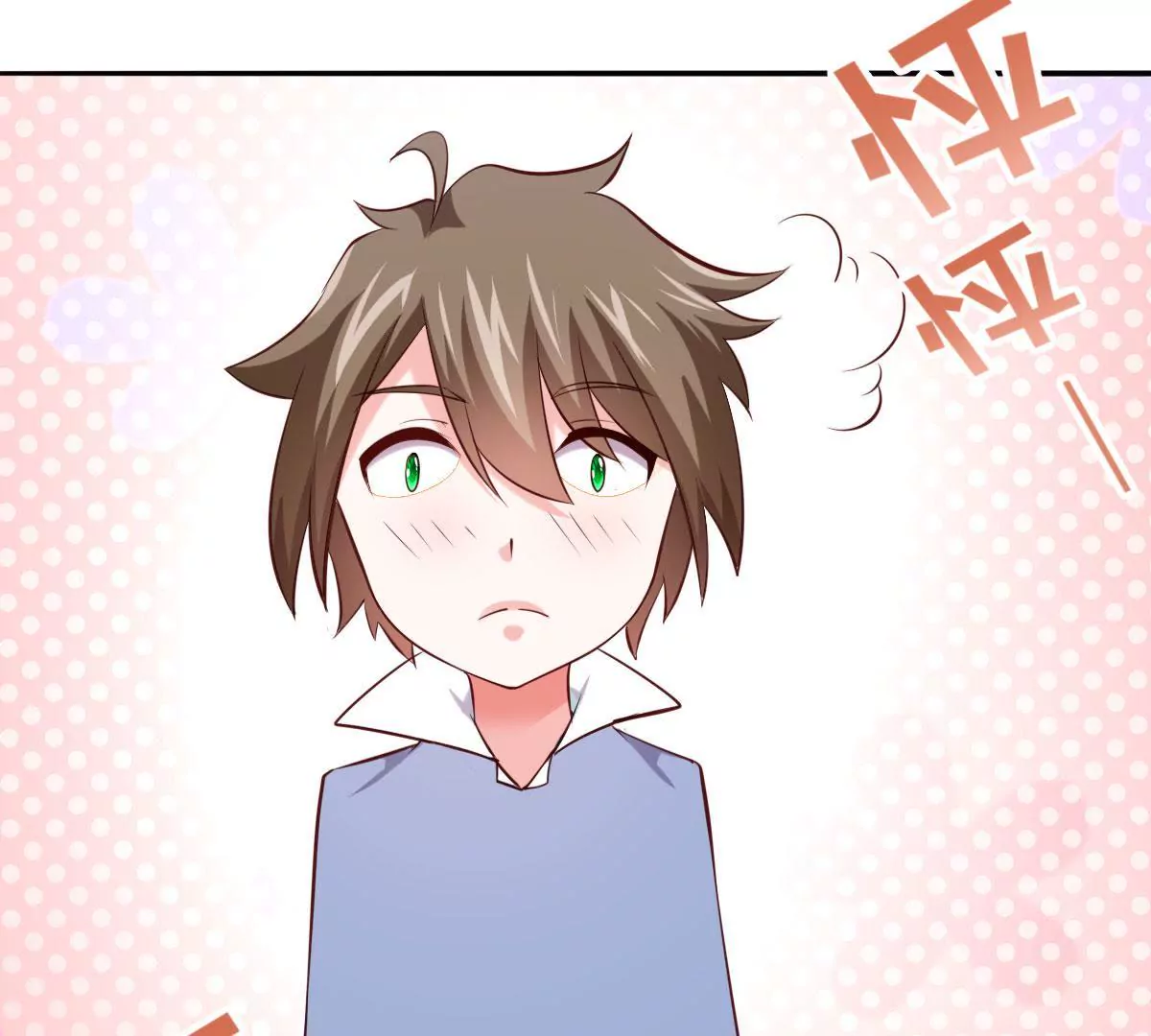 🍲在玄幻世界变成了一棵草？ 第067话 你的身体是我的了 第21页
